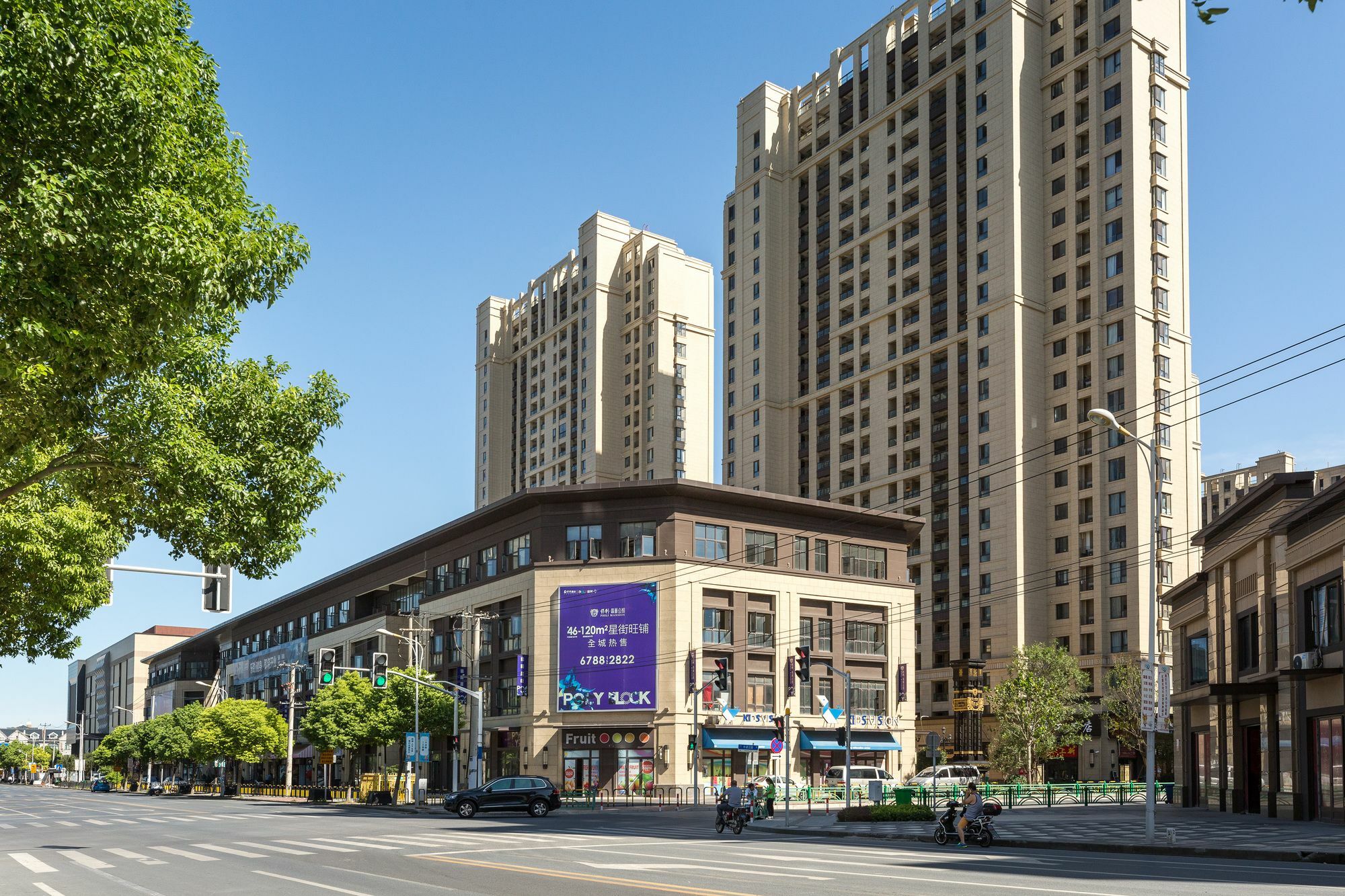 Inn Light Shanghai